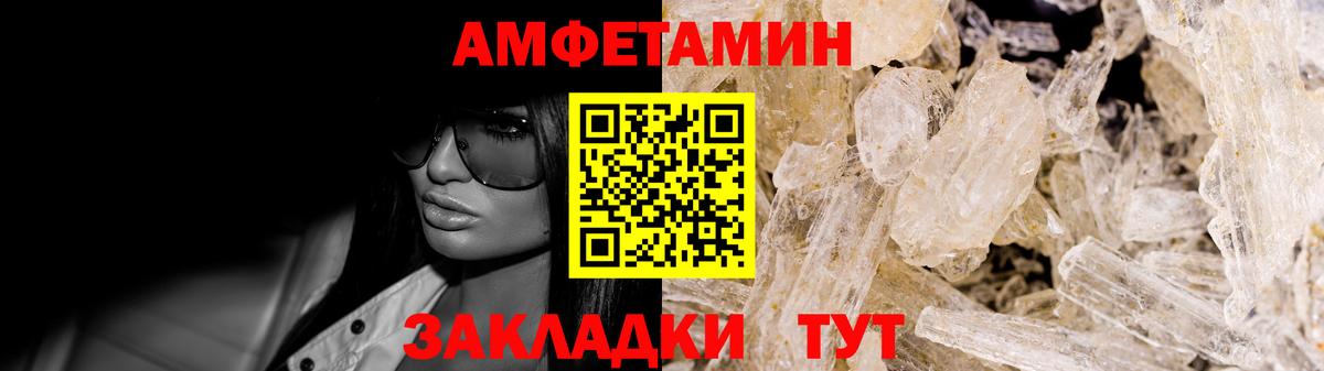 Бердск  АМФ  Вход с VPN  МЕГА ссылки  АМФЕТАМИН VHQ 