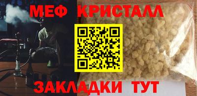 прущая мука Шахты