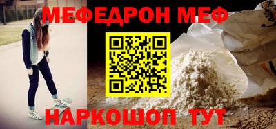 apvp Шебекино