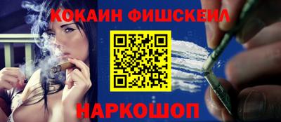прущая мука Шахты