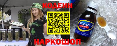 мефедрон VHQ Шелехов