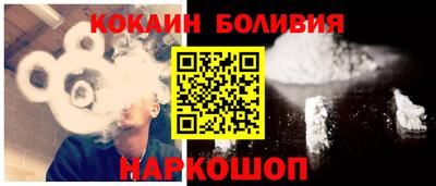 мефедрон VHQ Шелехов
