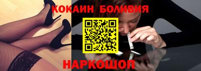 мефедрон VHQ Шелехов