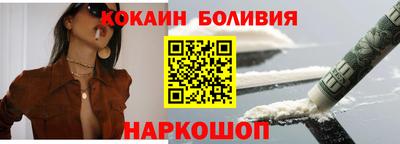 мефедрон VHQ Шелехов