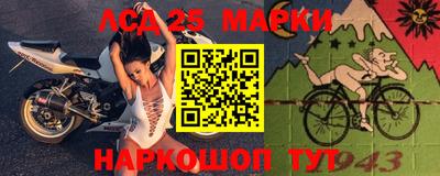 apvp Шебекино