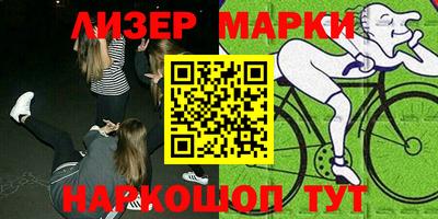 apvp Шебекино
