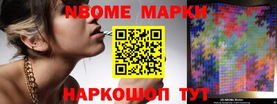 apvp Шебекино