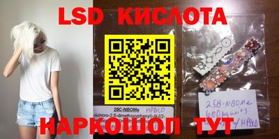 мефедрон VHQ Шелехов