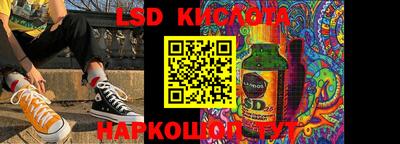 прущая мука Шахты