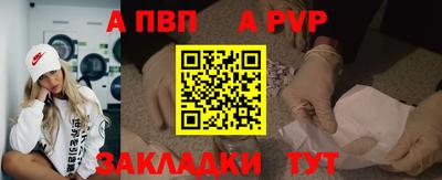 прущая мука Шахты