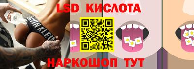 прущая мука Шахты