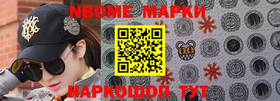 мефедрон VHQ Шелехов