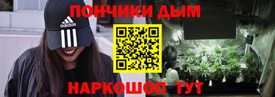 прущая мука Шахты