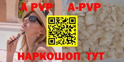 прущая мука Шахты