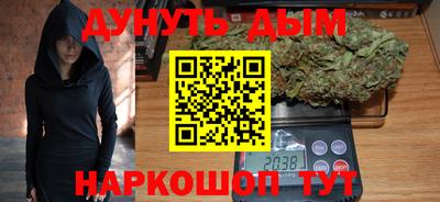 прущая мука Шахты