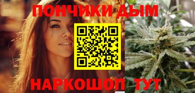 прущая мука Шахты