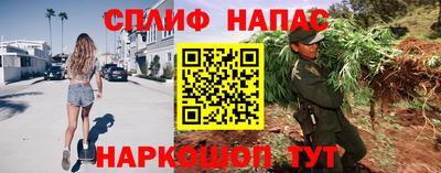 прущая мука Шахты