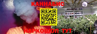 мефедрон VHQ Шелехов