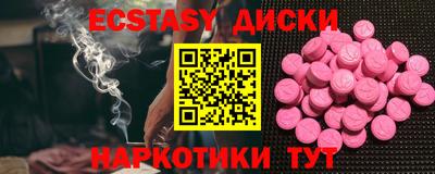 мефедрон VHQ Шелехов
