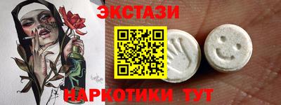 прущая мука Шахты