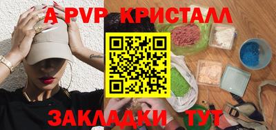 прущая мука Шахты