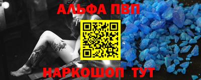 apvp Шебекино