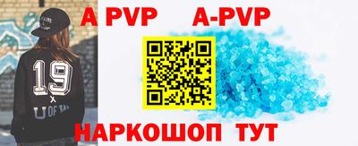 мефедрон VHQ Шелехов