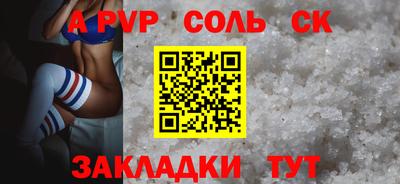 мефедрон VHQ Шелехов