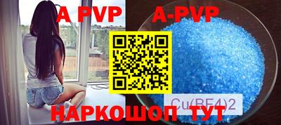 мефедрон VHQ Шелехов