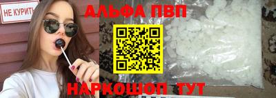 прущая мука Шахты