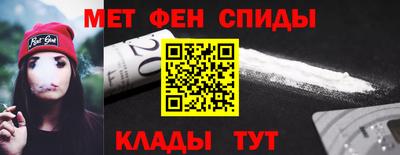 apvp Шебекино