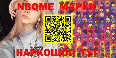 apvp Шебекино