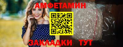мефедрон VHQ Шелехов