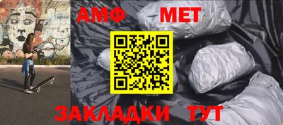 мефедрон VHQ Шелехов