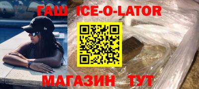 мефедрон VHQ Шелехов