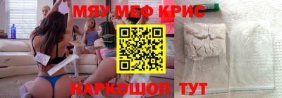 прущая мука Шахты