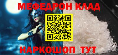 apvp Шебекино