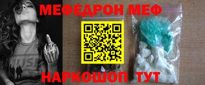 прущая мука Шахты