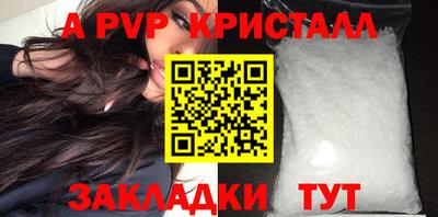 мефедрон VHQ Шелехов