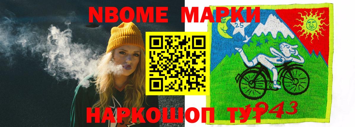 LSD-25 экстази ecstasy Бердск