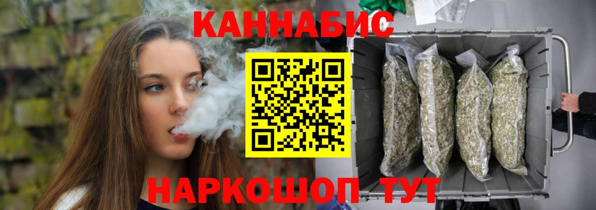 Конопля White Widow Бердск